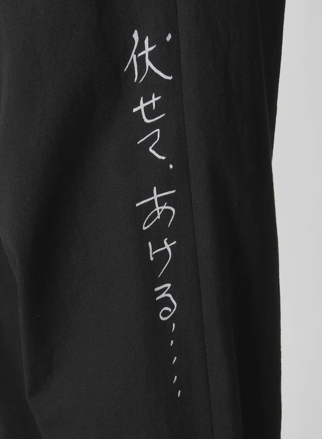 C/L CANVAS BLACK BELTED HEM PANTS